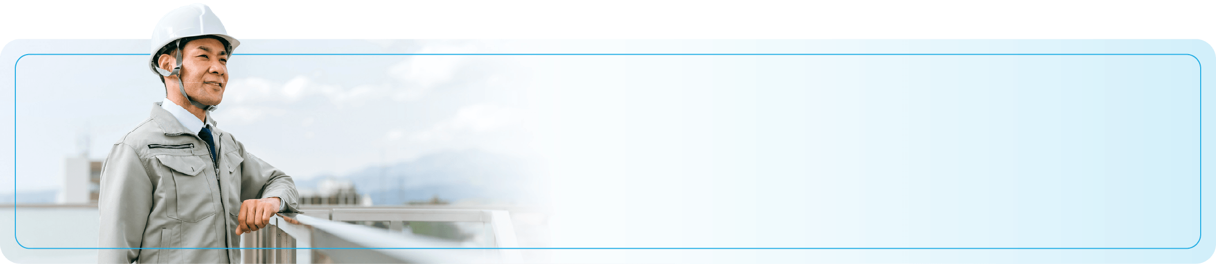工場のメンテナンスや建設・修繕を請け負うプロ