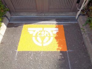 【工事レポート】注意喚起マークの設置工事を行いました！