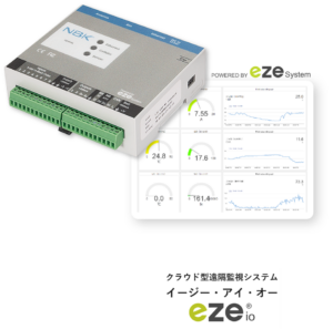 低コストで遠隔制御を実現！
