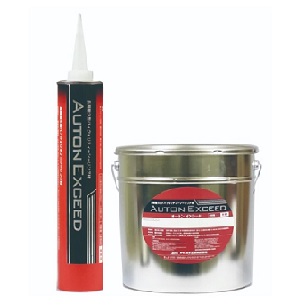 【岐阜】オート化学工業のオートンイクシードを受注しました！