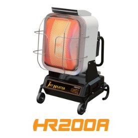 ジェットヒーター BRITE「HR200A」