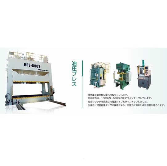 【東大阪】大阪ジャッキ製作所の特注100tプレス機を受注しました！