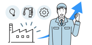 【中小企業成長加速化補助金】のご紹介