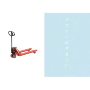 環境配慮キャッチパレットトラック