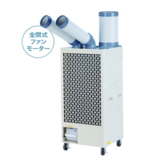 【明石】ナカトミのツインダクトスポットクーラーを受注しました！